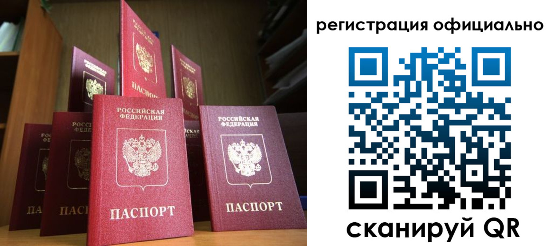 временная регистрация госуслуги в Яхроме