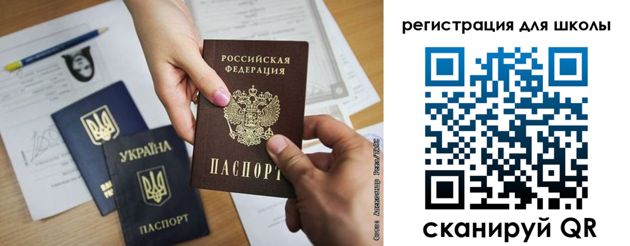 временная регистрация госуслуги в Яхроме