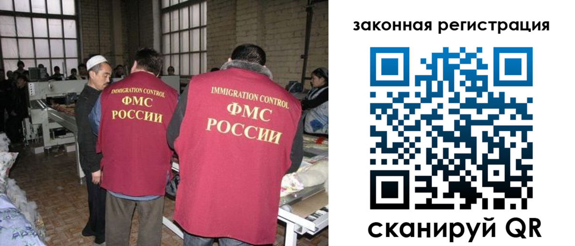 прописка 2025 в Яхроме