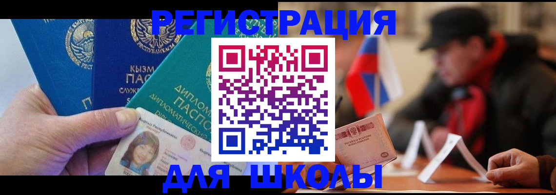 пропишу в квартире в Яхроме