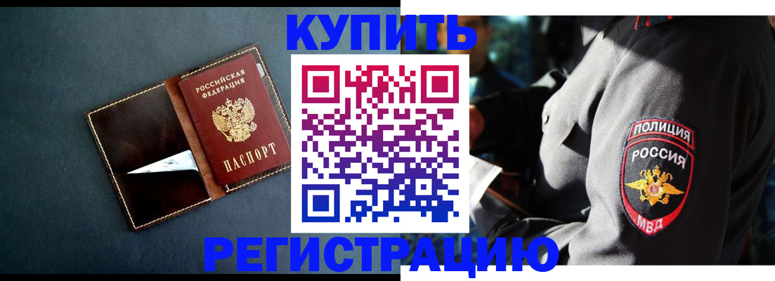 пропишу в квартире в Яхроме